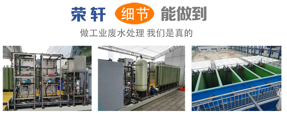 榮軒4.png 榮軒4.png